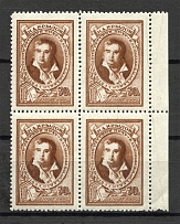 1944 100th Anniversary of the Death of Krylov Block of Four 30 Kop (MNH)