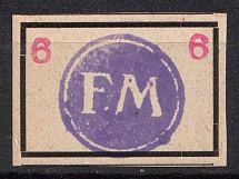 1945 6pf Fredersdorf (Berlin), Germany Local Post (Mi. Sp 232, CV $100, MNH)