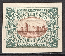 1901 Russia Wenden Castle (Imperf, Brown Center, Probe, Proof)