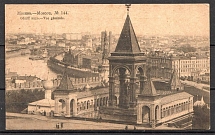 Postcard Moscow, General View of Zamoskvorechye from the Kremlin, Phototype of Schrerer, Nabholz