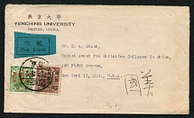 1949  (Apr. 28) YENCHING UNIVERSITY airmail cover sent from Chengfu to U.S.A.