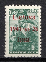1941 30k Zarasai, Occupation of Lithuania, Germany (Mi. 3 b I, CV $60, MNH)