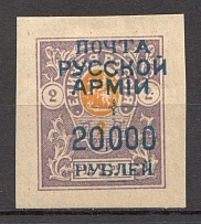 1921 Russia Wrangel on Denikin Issue Civil War 20000 Rub on 2 Rub (Signed)