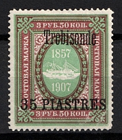 1909 35pi Trebizond, Offices in Levant, Russia (Kr. 73 VI, CV $100)