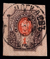 1919 Mohyliv-Podilskyi postmark on Podolia 1r, Ukrainian Tridents, Ukraine