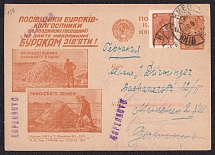 1931 5k 'Beet Processing', Advertising Agitational Postcard of the USSR Ministry of Communications, Russia (SC #130, CV $30, Esperanto, Kyiv - Munich)