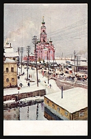 1917-1920 'Yekaterinburg', Czechoslovak Legion Corps in WWI, Russian Civil War, Postcard
