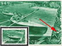 1949 25k Sport in the USSR, Soviet Union, USSR (Dot on Right, MNH)
