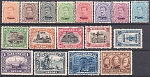 1920-21 Eupen, Belgium, German Occupation, Germany (Mi. 1 - 17, Full Set, CV $550)