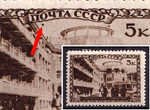 1939 5k Sanatoriums of the USSR, Soviet Union, USSR (Dot under 'О' in 'ПОЧТА')