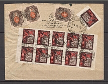 1922 Petrograd Registered International Letter, Combined Franking (1 Ruble Stamps with Center Offset), Perlustration