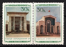 1940 30k The All-Union Agriculture Fair In Moscow, Soviet Union USSR (Se-tenant, CV $130, MNH)