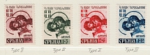 1941 Serbia, German Occupation, Germany (Mi. 54 A II - 57 A II, Full Set, CV $1,210, MNH)