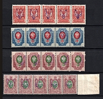 Kiev Type 2, Ukraine Tridents Strips (Perforated, 5-x Stempel, Signed, MNH/MH)