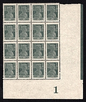 1923 10r Definitive Issue, RSFSR, Russia (Corner Block, Typography, Plate Number '1', CV $90, MNH)