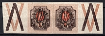 1918 1R Podolia Type 24 (Xc), Ukrainian Tridents, Ukraine (Bulat 1793, Pair with Coupons, Signed, CV $300, MNH-MH)