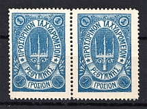 1899 Crete Russian Military Administration Pair 1 Г Blue (Dot after `Σ`, Print Error, CV $60, MNH)