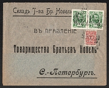 Shpola, Kiev province Russian empire, (cur. Ukraine). Mute commercial cover to St. Petersburg, Mute postmark cancellation