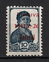 1941 10k Zarasai, Occupation of Lithuania, Germany (Mi. 2 II b, Red Overprint, Type II, CV $60, MNH)