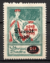 1921 Latvia (on Banknotes, Blue, Full Set, MNH)