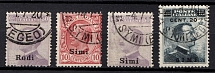 1912-22 Rhodes, Symi, Aegean Islands, Italian Occupation (Mi. 9 X, 5 XII, 9 XII, 10 XII, Canceled, CV $60)