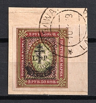 1919 10R on 3.5R Russia West Army, Russia Civil War (JELGAVA LATVIA Postmark, CV $230)