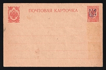 1918 10k on 3k Ukraine, Postal Stationery Postcard Kiev (Kyiv) Type 5 (Bulat 60 var, Mint)
