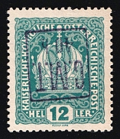1919 40h on 12h Romanian Occupation of Kolomyia CMT, Ukraine (Kramarenko 6, INVERTED Overprint, Certificate)
