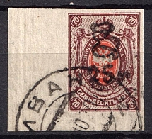 1920 25r on 70k Armenia, Russia Civil War (Sc.156a, Corner Margins, Signed, YEREVAN Postmark)