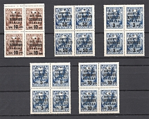 1932-33 USSR Trading Tax Stamps Blocks of Four (MNH)
