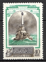 1954 USSR 100th Anniversary of the Defence of Sevastopol (Broken `4`, CV $50)