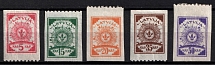 1919 Latvia (Perf 9.75, CV $60)