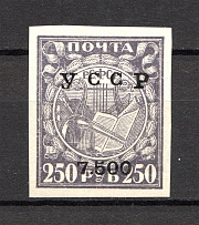 192- Ukraine Unofficial Issue 7500 Rub on 250 Rub