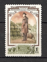 1954 USSR 100th Anniversary of the Defence of Sevastopol (Shifted Green Color, Print Error, MNH)