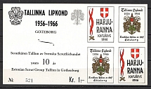 1966 Estonia Tallinn Baltic Scouts Exile Block Sheet (MNH)