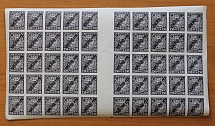1922 RSFSR 100000 Rub Block Sheet (Gutter, MNH)