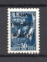 1941 Occupation of Lithuania Rokiskis 30 Kop (Black Overprint, MNH)