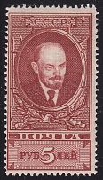 1925 5r Lenin High Value Issue Soviet Union USSR (Line Perf 13.5 Variety MNH CV $110)