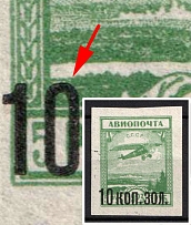 1924 10k Surcharged in Black, Soviet Union, USSR (Zag. 60 I K a, Thin '0', CV $90)