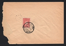 Shadrinsk Zemstvo 1912 (21 Sep) cover locally addressed from the volost Osinovskaya to the administration of the district