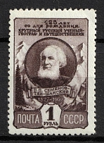 1952 125th Anniversary of the Birth of Semenov - Tianshanski, Soviet Union, USSR, Russia (Full Set, MNH)