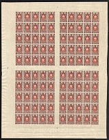 1917 70k Russian Empire, Full Sheet (Zv. 138, CV $900, MNH)