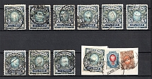 1906 5R Russia, Collection of Readable Postmarks, Cancellations (Vertical Watermark)
