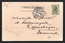 1904 (7 Sep) Levant, Russian Empire Offices Abroad postcard from Constantinople to Copenhagen (Denmark), franked by 10pa