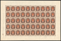 1908 1r Russian Empire, Full Sheet (Zv. 95I, Plate Number '6' bottom Left, CV $800, MNH)