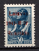 1941 30k Rokiskis, Occupation of Lithuania, Germany (Mi. 5 b III, Signed, CV $30, MNH)