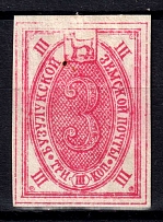 1893 3k Buzuluk Zemstvo, Russia (Schmidt #24)