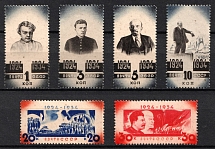 1934 The 10th Anniversary of the Death of Lenin, Soviet Union, USSR, Russia (Full Set, MNH)
