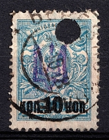 1918 10k on 7k Berezno Local, Ukrainian Tridents, Ukraine (Bulat 2306, Signed, Readable Postmark, Unpriced, CV $+++)