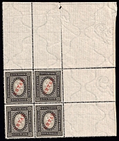 1904-08 Offices in China, Russia, Corner Block of Four (Kr. 18, Vertical Watermark, CV $50, MNH)